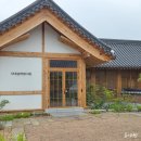 가족사랑한의원 | 경주 대추밭백한의원 예약 방법 가격 임신 성공 스토리