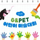 우리동물약품 이미지
