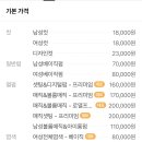 헤어뷰티앤코 이미지