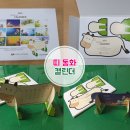 한국동화 사회적협동조합 이미지