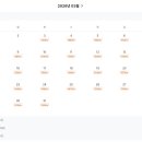 3664 | [실제 후기] 3월 전기차 한 달 유지비 공개! 3,664km 타고 이 금액 실화? (feat. 국내 휘발유·경유...