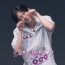 너와의 산책 이미지