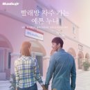 오늘도빨래방 이미지