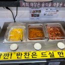 수유리우동집(선운점) 이미지