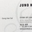 솔헤어 이미지