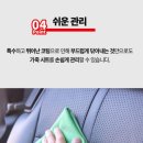 대구소낙스카케어 이미지