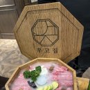 [포항/철길숲] &#34;우고집&#34; 회식 후기