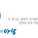 (주)참아람 이미지