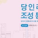한국중부발전(주) 서울복합화력발전소 - 996 | 한국중부발전(주) 서울복합화력발전소