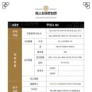 예스의전 이미지