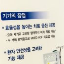 나은성모내과의원 이미지