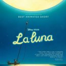 라루나(LA LUNA) 이미지