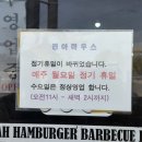 진아편의점 | 춘천 진아하우스 햄버거 짬뽕라면 오픈런 웨이팅 | 당일치기 여행 독박투어 맛집