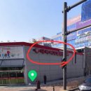 이마트 에브리데이 동탄목동점 이미지