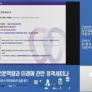 미래열린치과 이미지