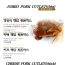 행담 - 부산진구 개금본동로9번길 77 | 행담