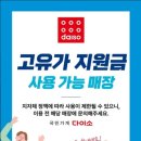 올리브영전북