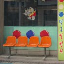 주군 찜갈비 이미지