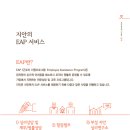 주식회사 지안 이미지