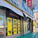 에스코트자동차용품 이미지