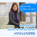 의료법인 예일의료재단 이미지