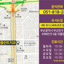 리플란트치과의원 이미지