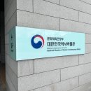 대한민국역사박물관 | 🇰🇷대한민국 역사박물관 관람 후기🏛️
