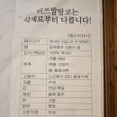 미쓰발랑코 이미지