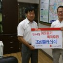 초심플러스주