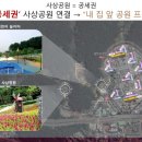 비스타 동원 앞 이미지