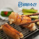 대창수산 네이버블로그