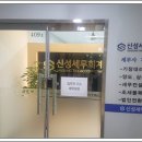 세무법인신성 - 5912 | 세무법인신성