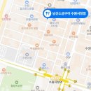 남산소금구이