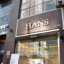 커낼로288번길 이미지