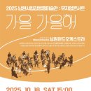 남원활력만들기센터