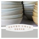 장원도예 이미지