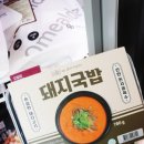 오밀당당진지엔하임점