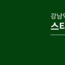 아이컨텍성형외과의원 이미지