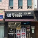 오정헤어
