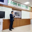 (주)음식점닥터 육팩트 | 2024 동국대학교 스마트 뷰티 테크 캠프 소개 및 현장후기