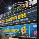 수영광고 네이버블로그