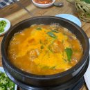 신령역돔양어장회 이미지