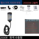 세일세차장 | 세차장 청소기 깨끗함을 책임지는 필수 아이템