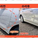 다한모터스 이미지