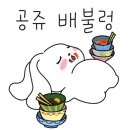튀김장인 이미지