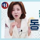 진시황제, 양귀비의 장수 비방 &#39;동충하초&#39; 효능 조회수 2만회 4년 전 이미지