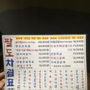 팔도실비집신서귀포점 이미지