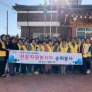 동수 경로당 이미지