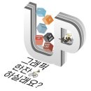 석송조경하는사람등 | [ 107 ] - 조경의 부피-4️⃣