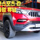 칸스포츠 이미지